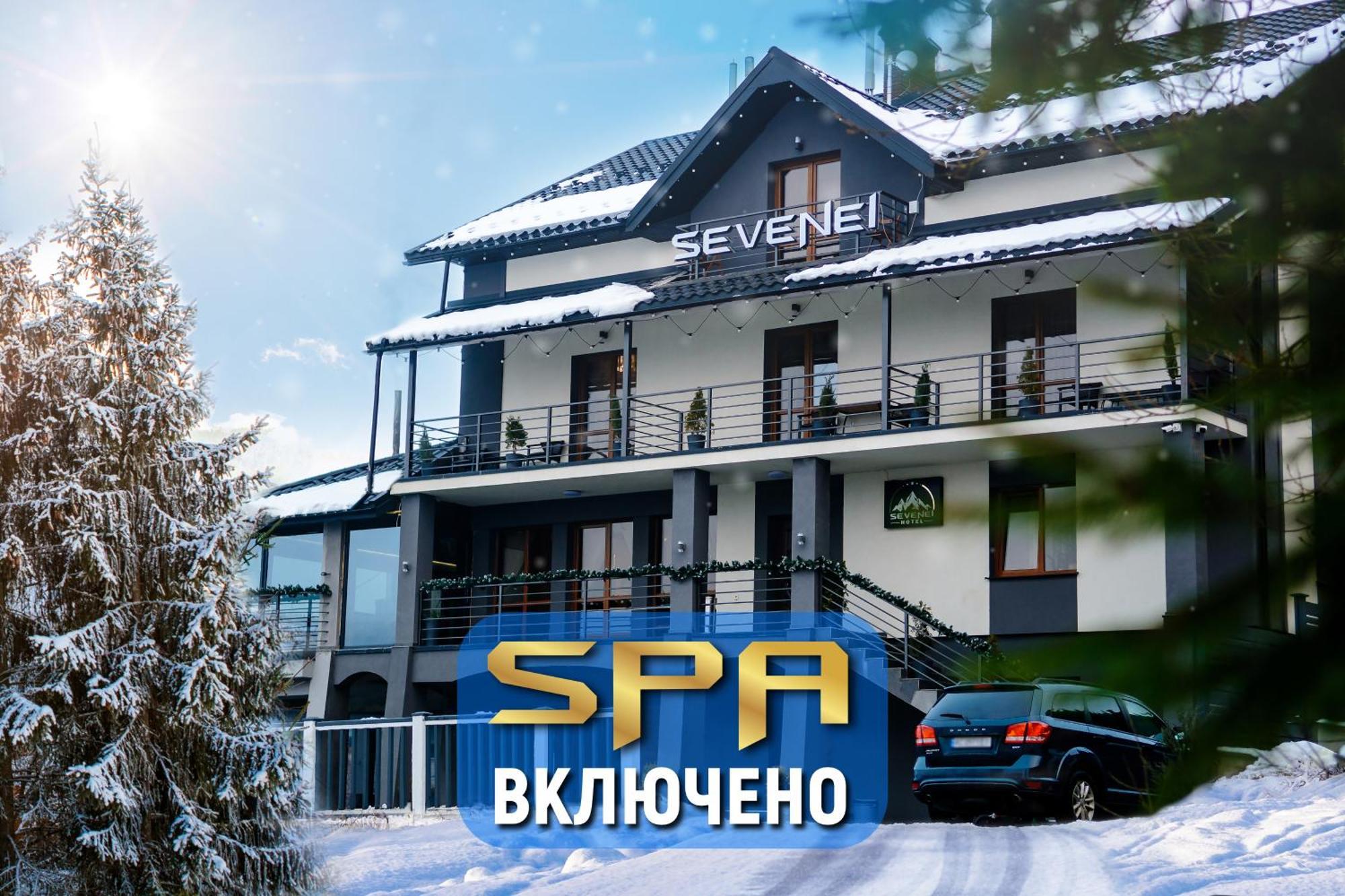 Севеней Готель بوكوفِل المظهر الخارجي الصورة